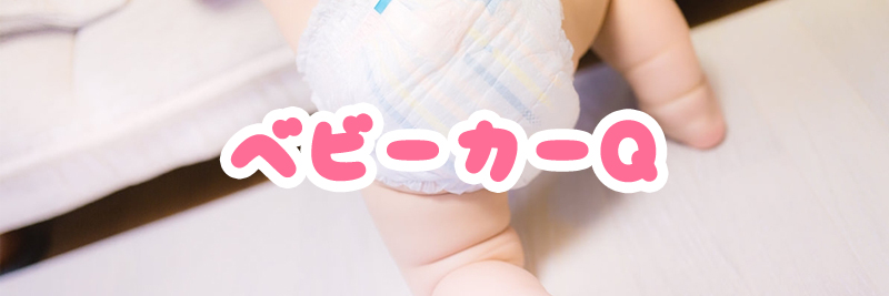 タイトル